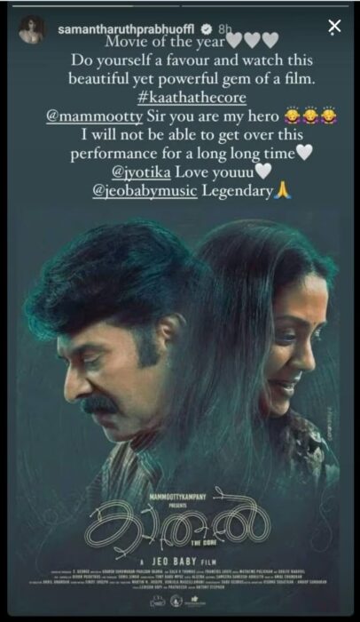 Samantha about Kaathal-The Core