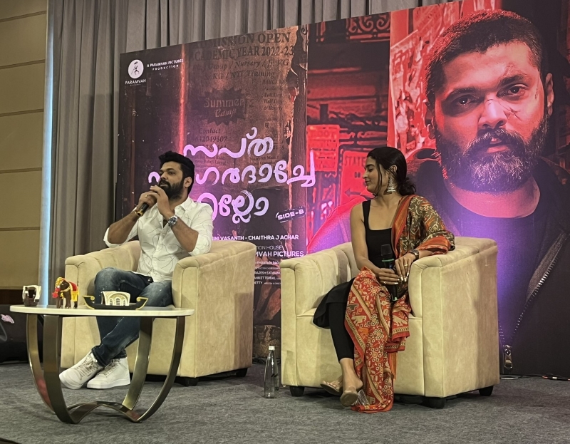 Saptasagaradaache Ello Side B press meet in Kochi
