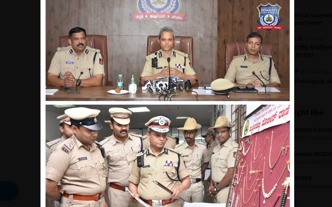 Bengaluru City Police