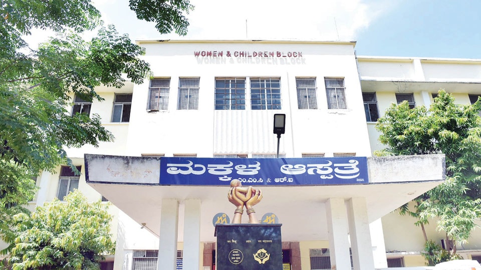 Cheluvamba Hospital in Mysuru. (Wikimedia Commons)