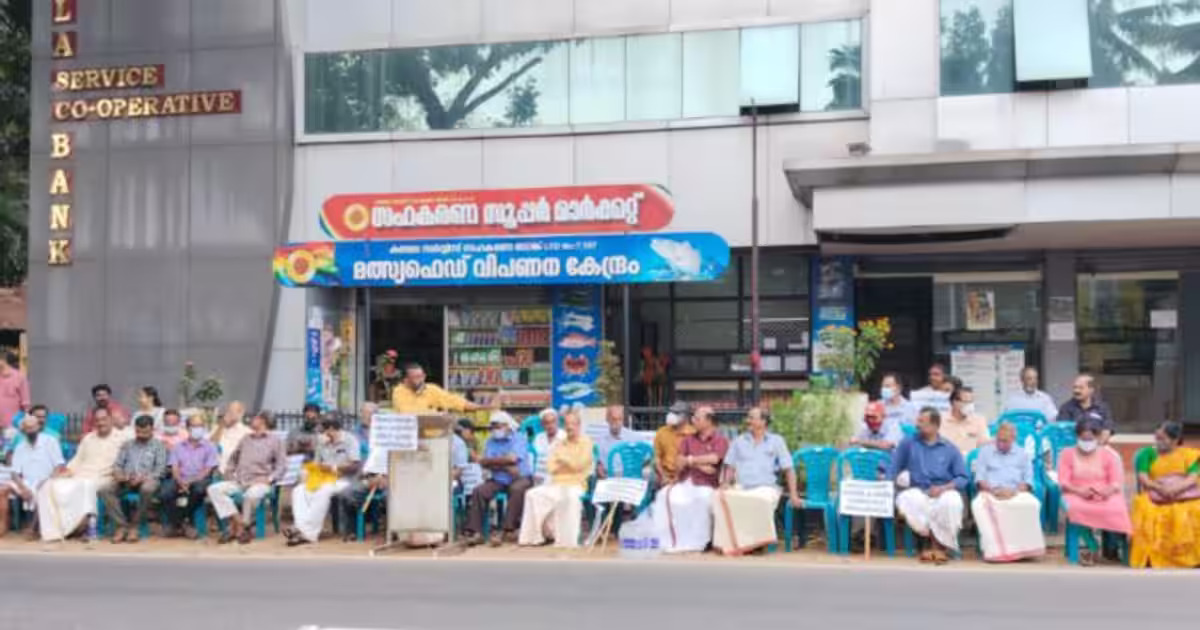 Depositors who lost their money are on dharna outside Kandala bank. Photo: Supplied Depositors who lost their money are on dharna outside Kandala bank. Photo: Supplied