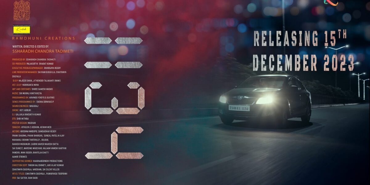 A poster of the film 1134