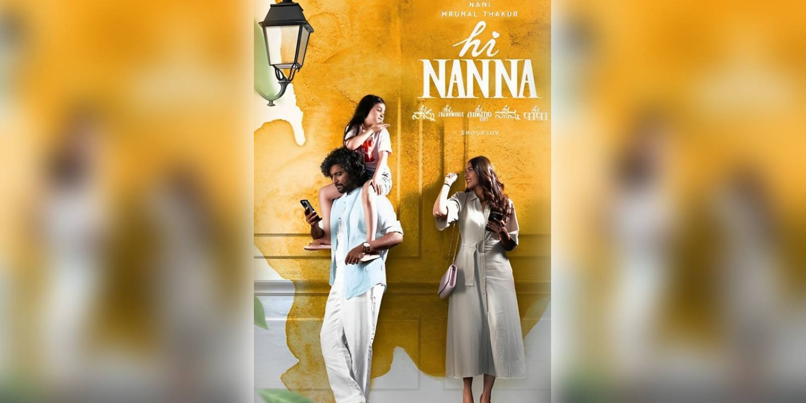 Nani kissing scene in Hi Nanna Nani kissing scene in Hi Nanna