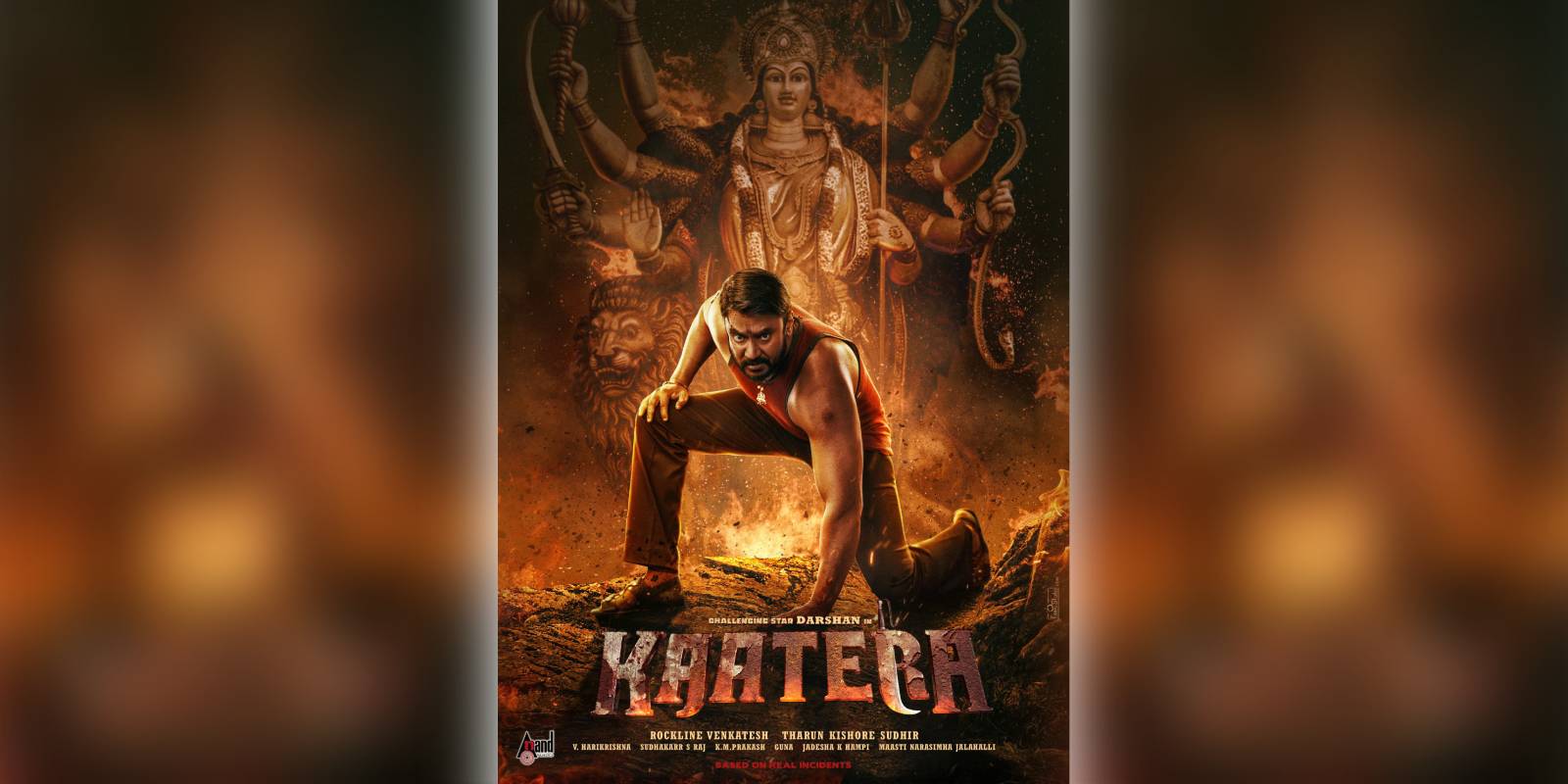A poster of the film Kaatera Kaatera farmers