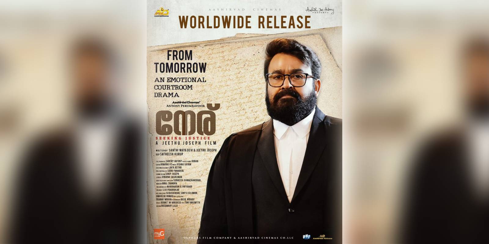 Neru plagiarism court