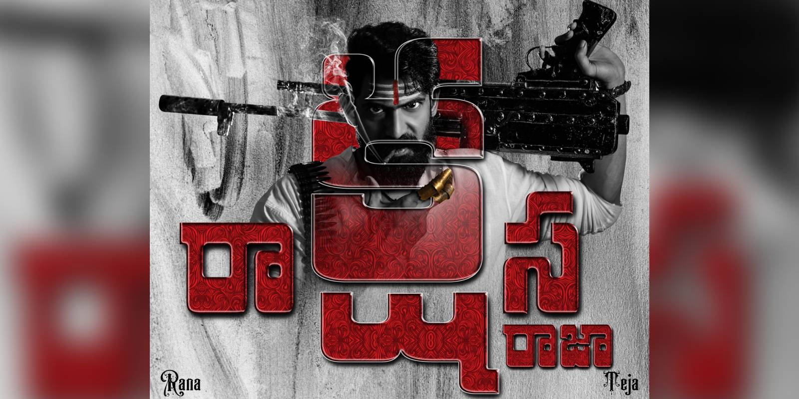 rakshasa raja rana teja