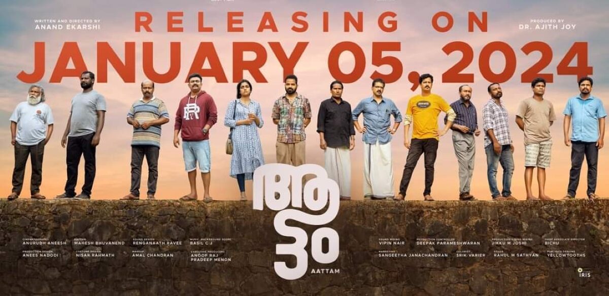 Aattam will release in theatres on 5 January 2024 Aattam will release in theatres on 5 January 2024