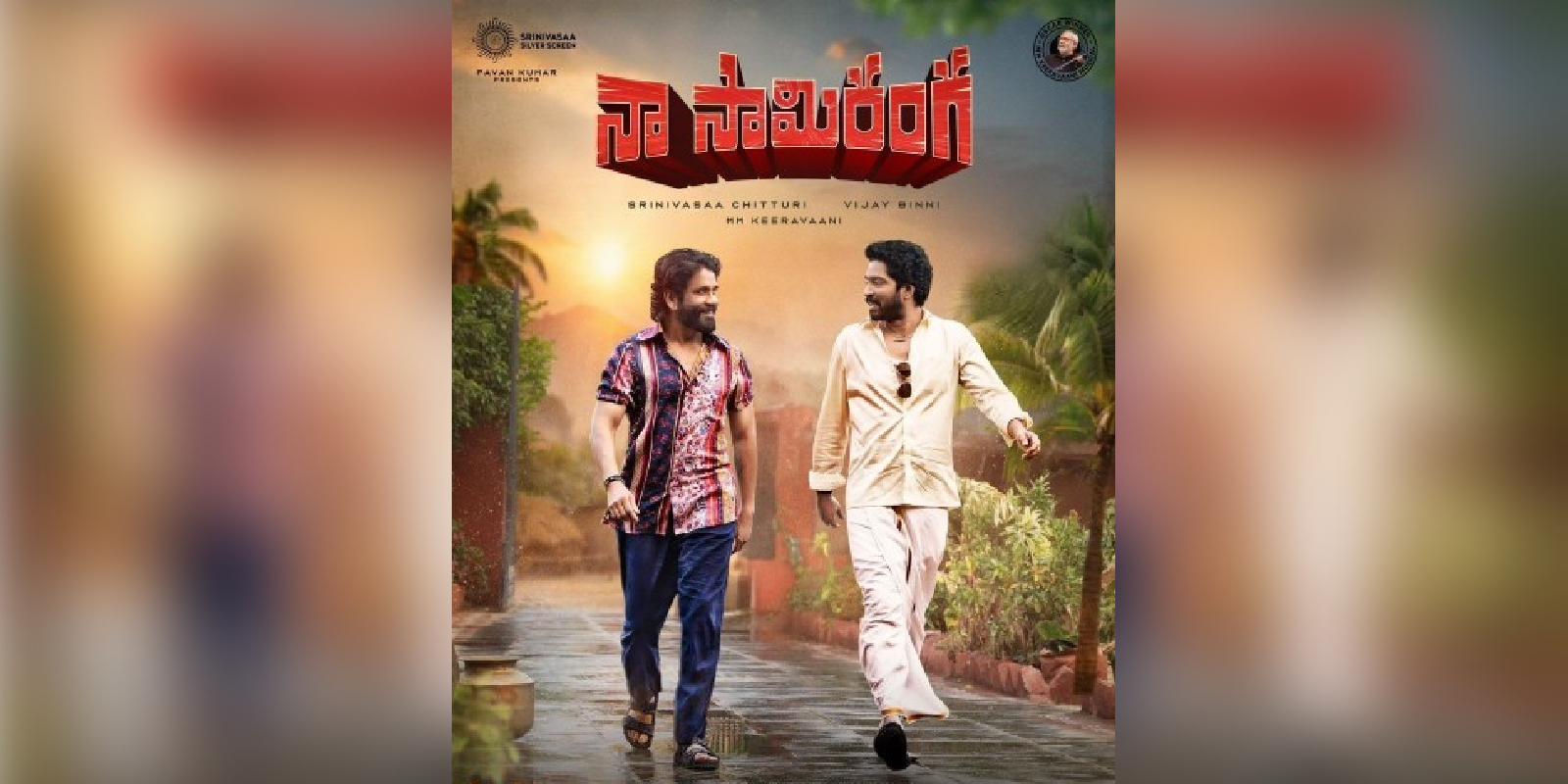 Allari Naresh Naa Saami ranga Allari Naresh Naa Saami ranga