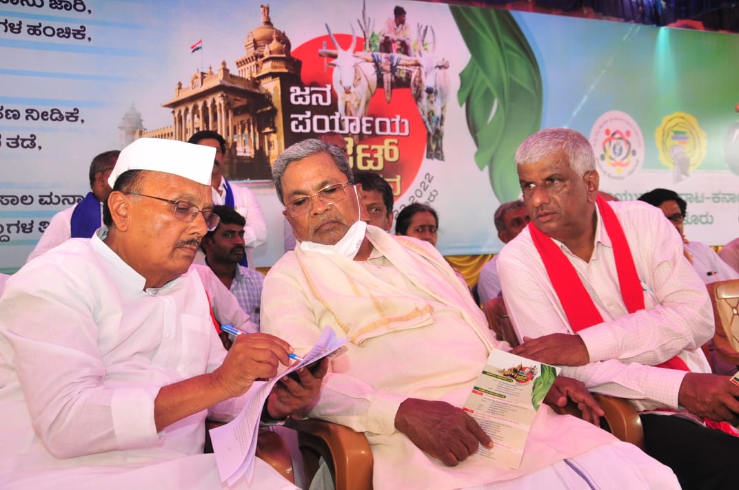 BR Patil Aland Chief Minister Siddaramaiah appoints senior rebel MLAs Basavaraj Rayreddy and BR Patil as his financial advisor and advisor, respectively, with Cabinet rank. (Supplied)