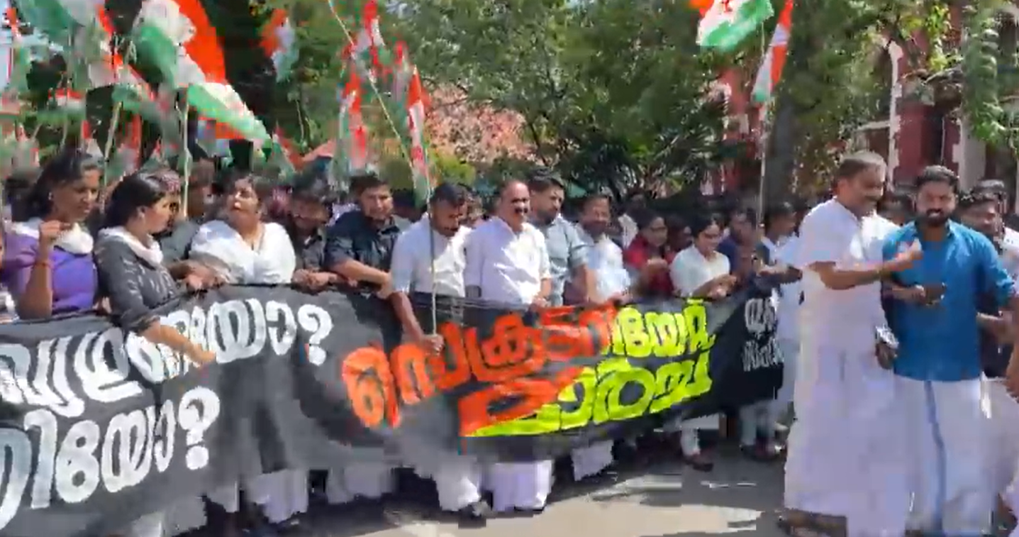 Congress protest over assault by gunman