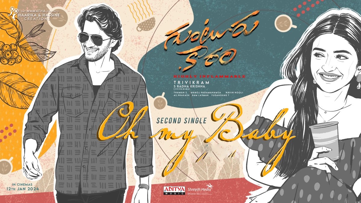 Guntur Kaaram oh my baby second single