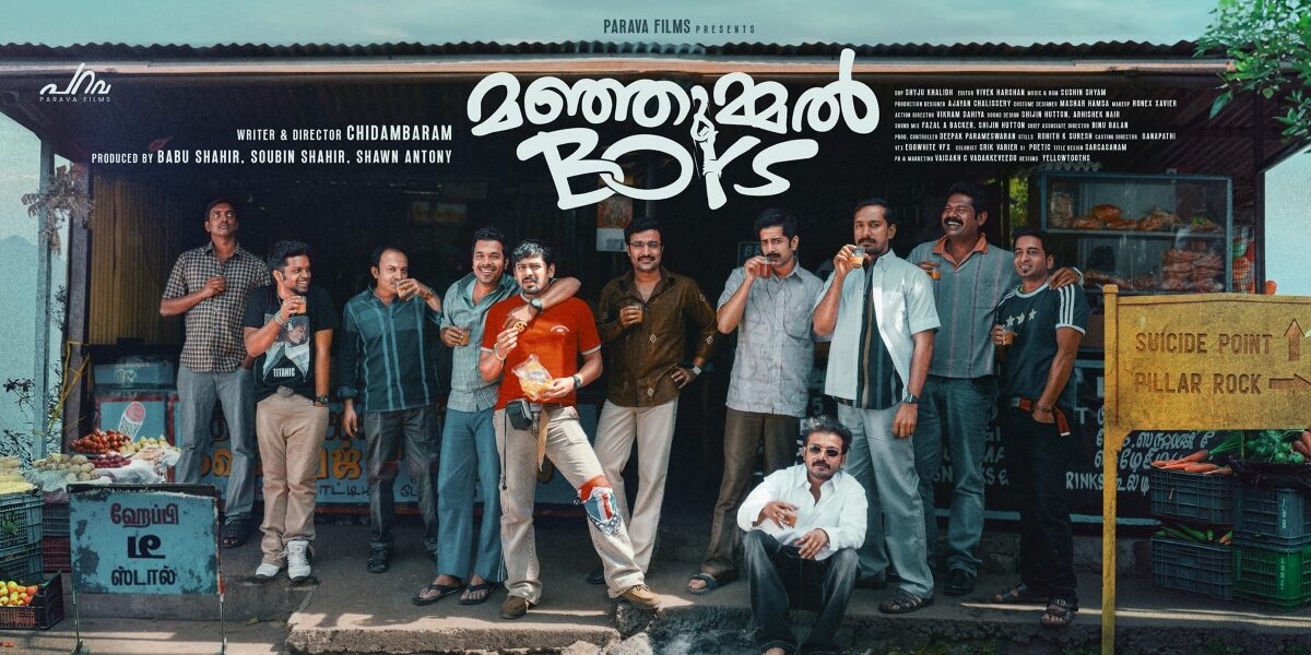 Manjummel Boys Manjummel Boys poster