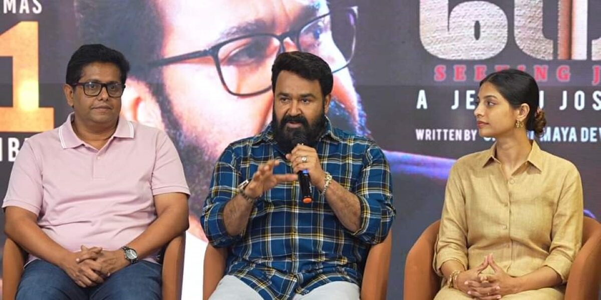 Neru mohanlal