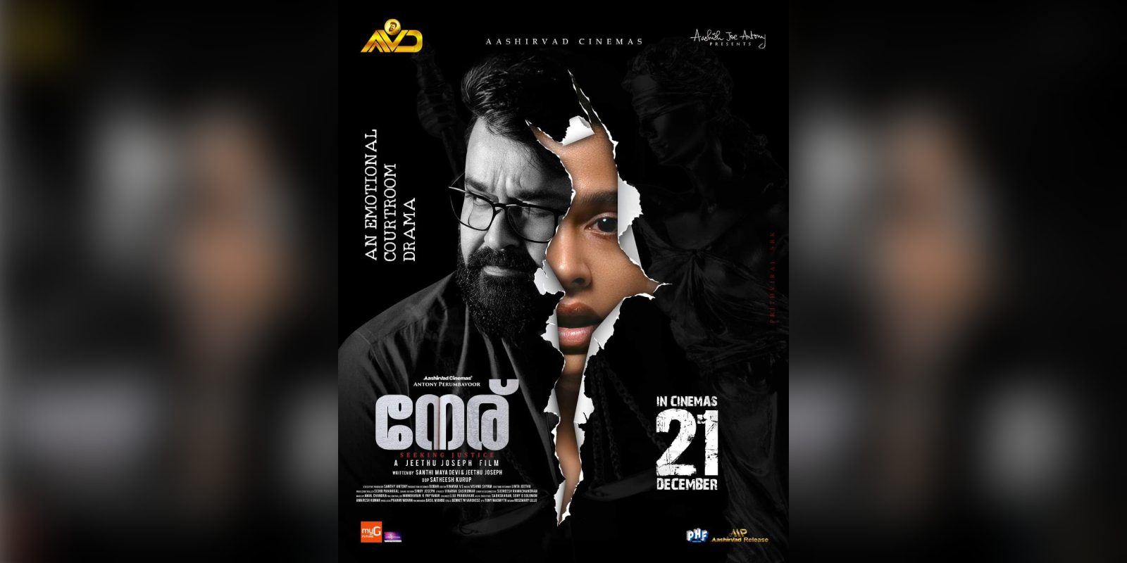 Neru Pre-release sales Neru Pre-release sales