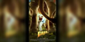 'Grr' poster. (X)