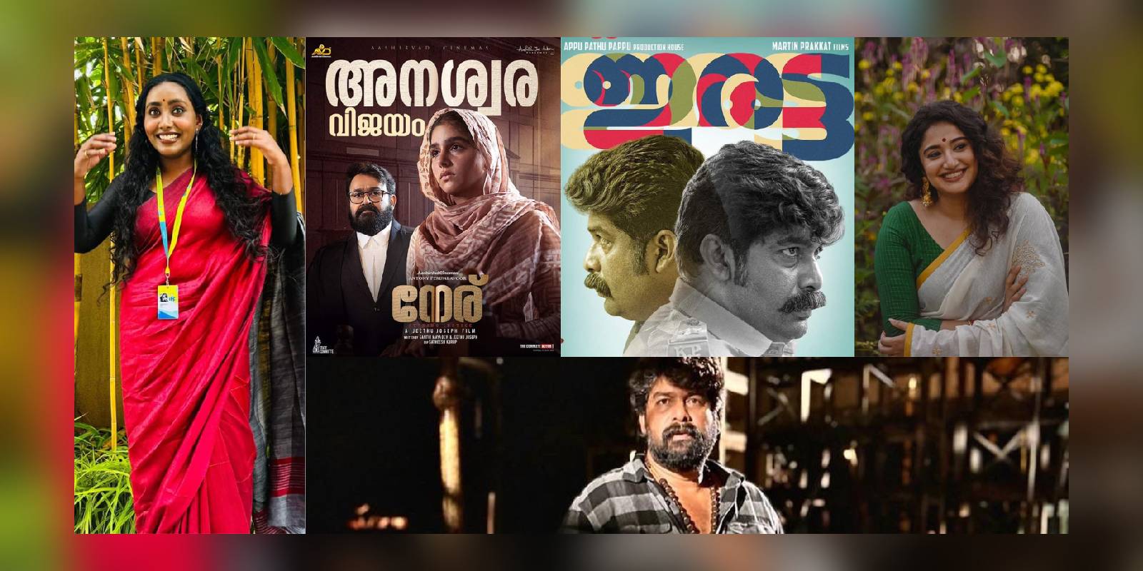 best performances of 2023 in Malayalam cinema