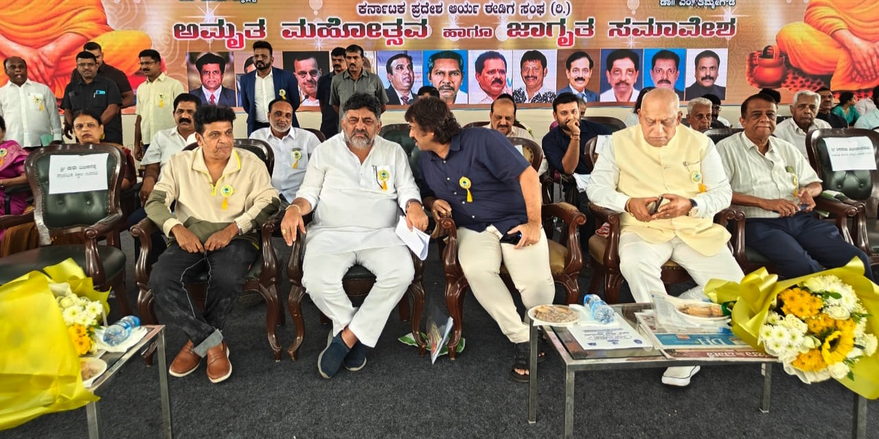 Shiva Rajkumar and DK Shivakumar Shiva Rajkumar and DK Shivakumar