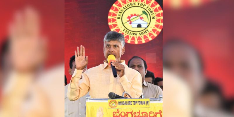 Chandrababu Naidu Chandrababu Naidu at the Bengaluru TDP Forum meeting. (Supplied)