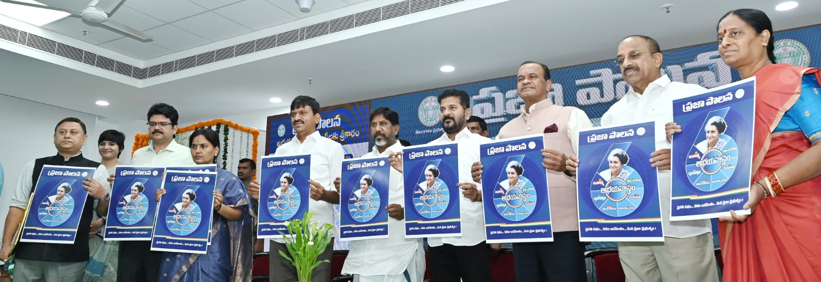 Praja Palani Praja Palani: The Congress-led Telangana government released the logo, poster, and application form for the six guarantees on 27 December. (X)