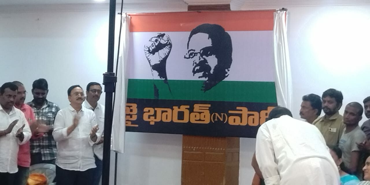 JD Lakshmi Narayana launching the new party in Vijayawada. (Supplied) JD Lakshmi Narayana launching the new party in Vijayawada. (Supplied)