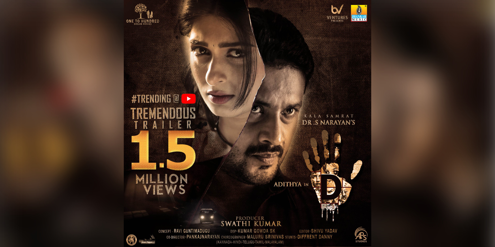 Aditya's 5D is directed by S Narayan