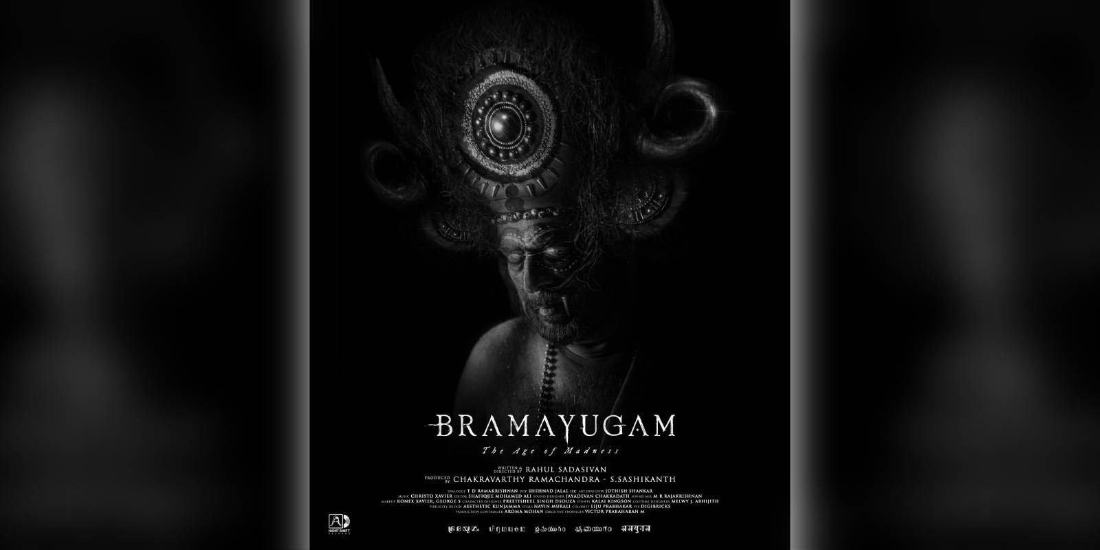 A poster of the film Bramayugam A poster of the film Bramayugam
