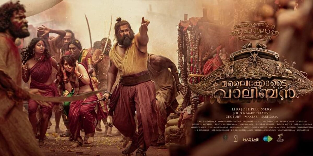 A poster of the film Malaikottai Vaaliban Malaikottai Vaaliban to release in two parts