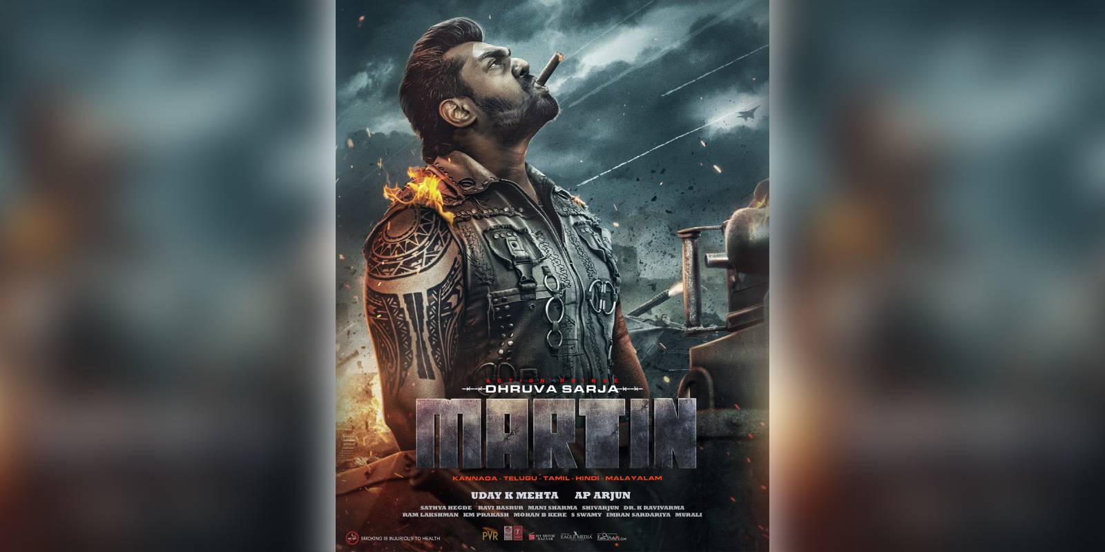 A poster of the film Martin A poster of the film Martin