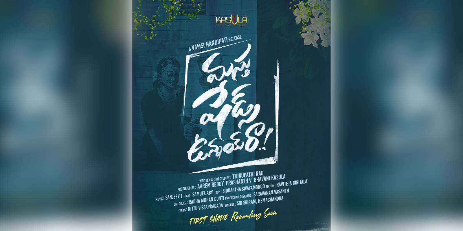 Abhinav Gomatam's next is Masthu Shades Unnay Ra