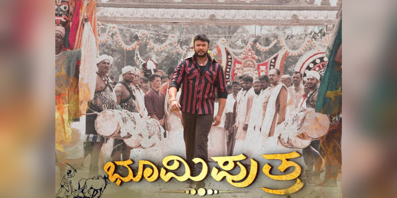 Darshan honoured with Bhoomi Putra title Darshan has been honoured with the title 'Bhoomi Putra'