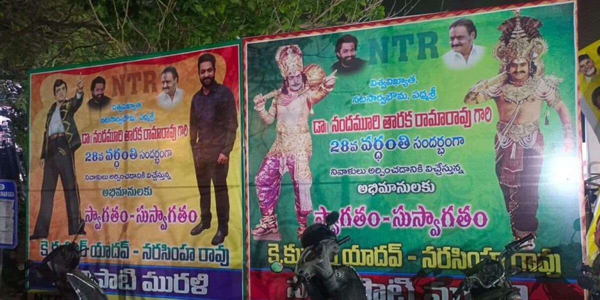 Flexis with Jr NTR's photos at NTR Ghat