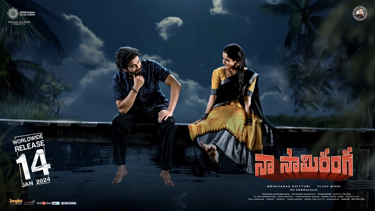 Naa Saami Ranga Naa Saami Ranga