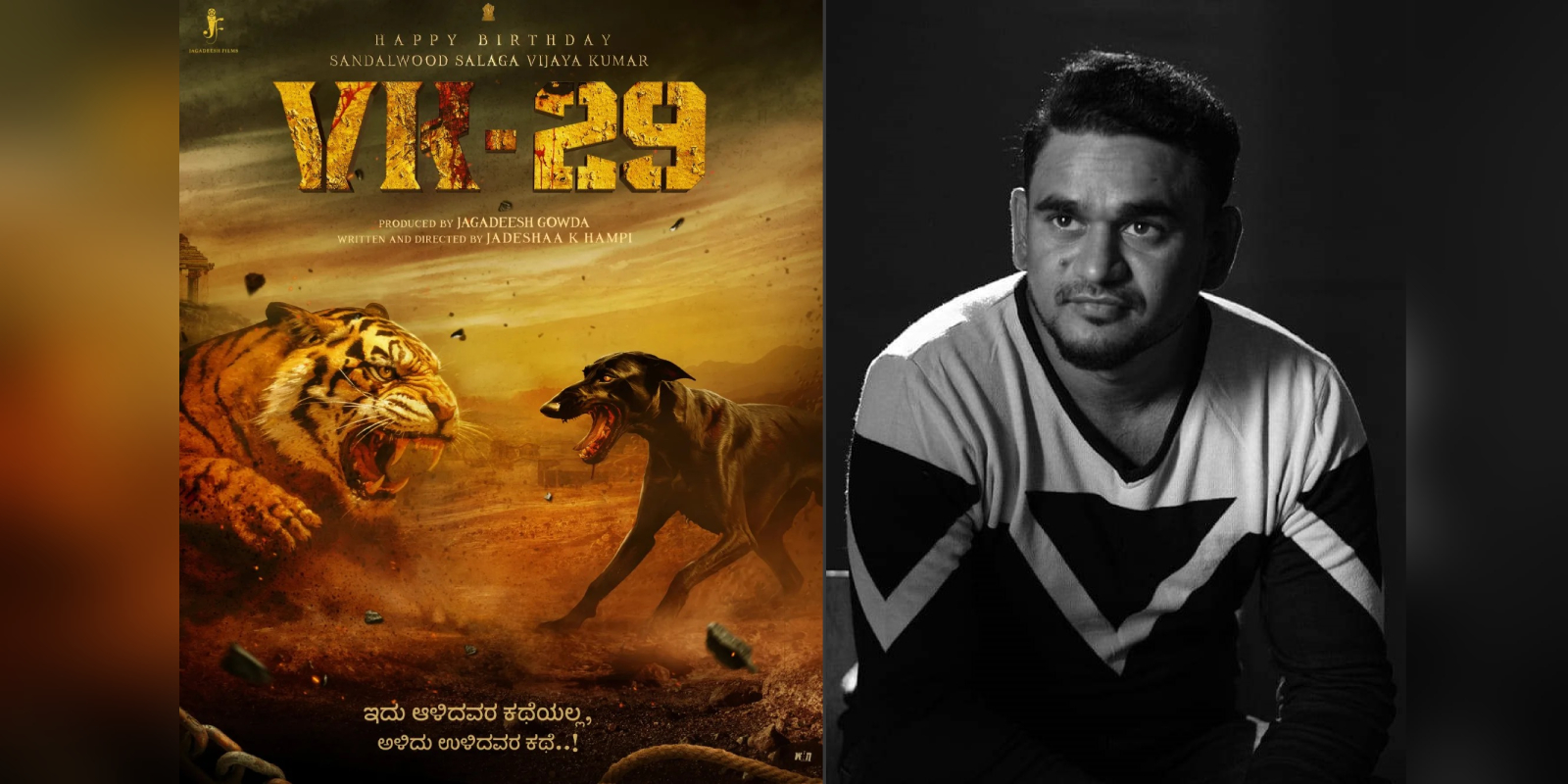 Jadesh Hampi’s next is VK29 Jadesh Hampi's next with Duniya Vijay is tentatively titled 'VK29'