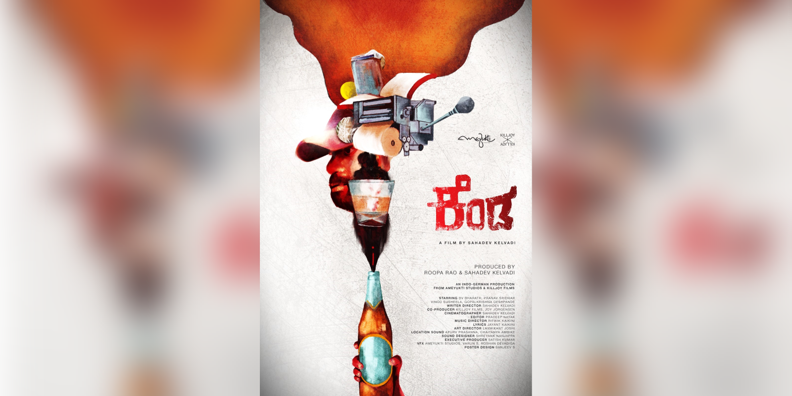 Killjoy Films is co-producing Kenda Killjoy Films Kenda