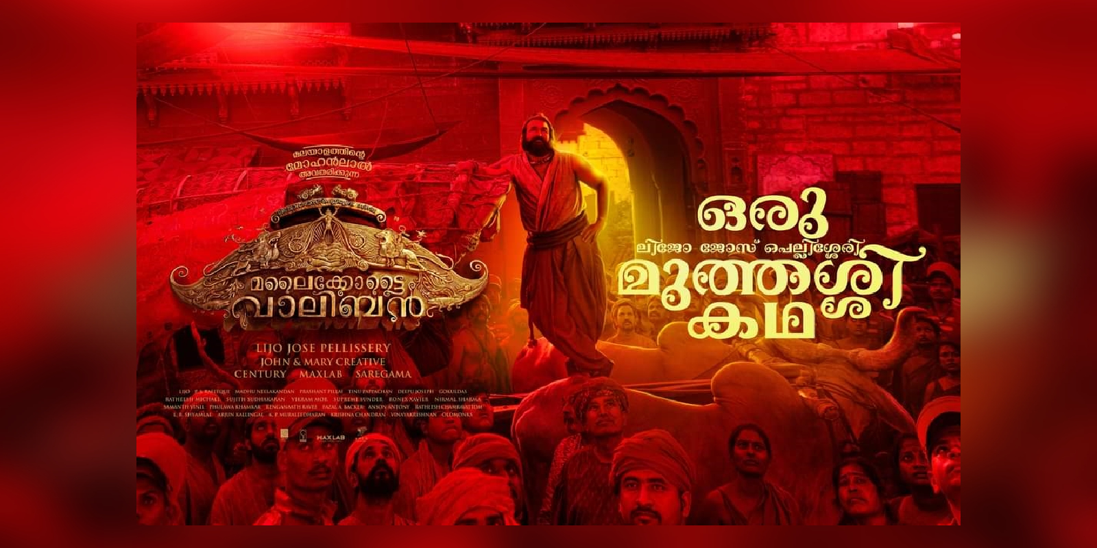 Malaikottai Vaaliban becomes a fresh target for trolls Malaikottai Vaaliban becomes a fresh target for trolls