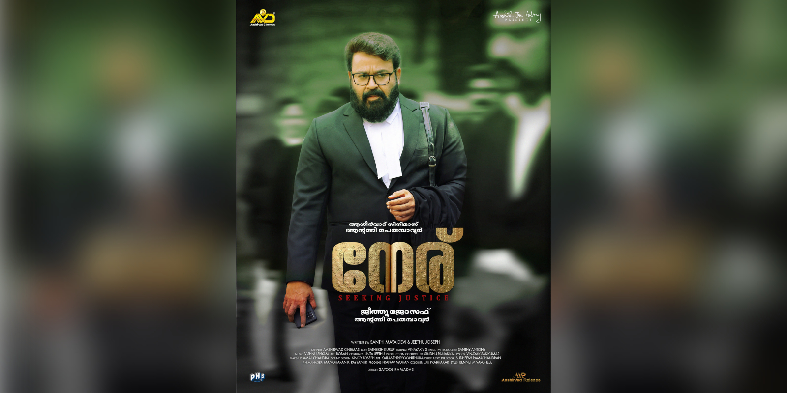 Neru will be streamed on Disney+ Hotstar