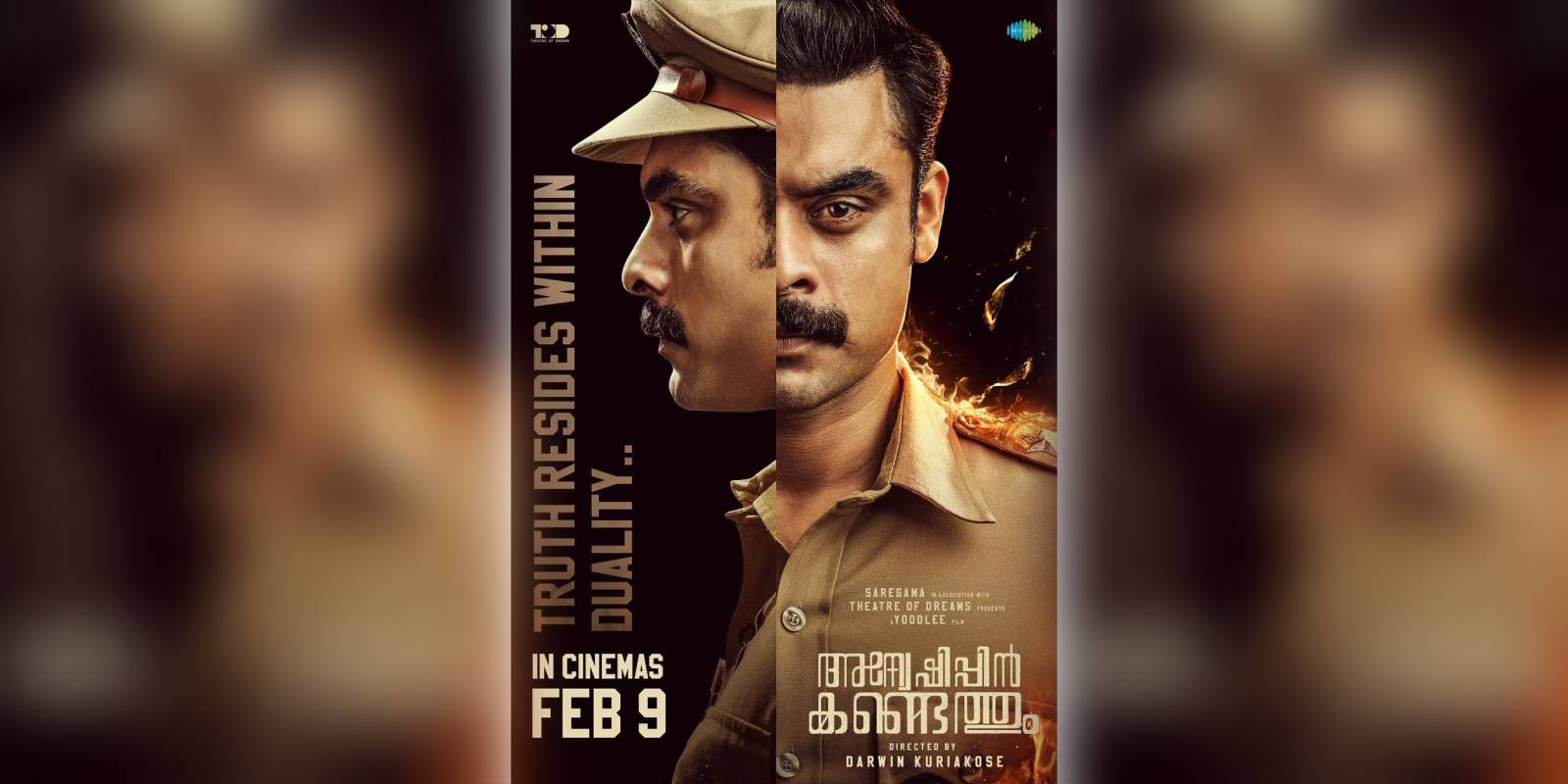 Anveshippin Kandethum poster Anveshippin Kandethum poster