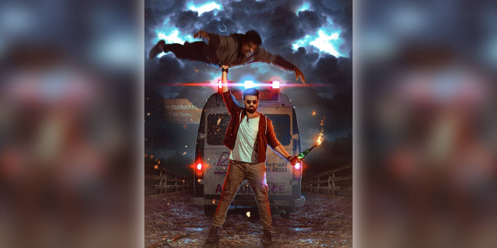 Dheera trailer launched Dheera trailer launched