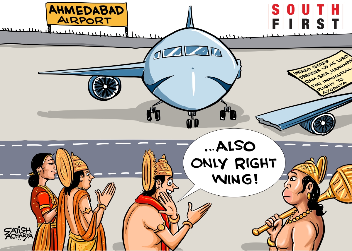 On a wing and a prayer