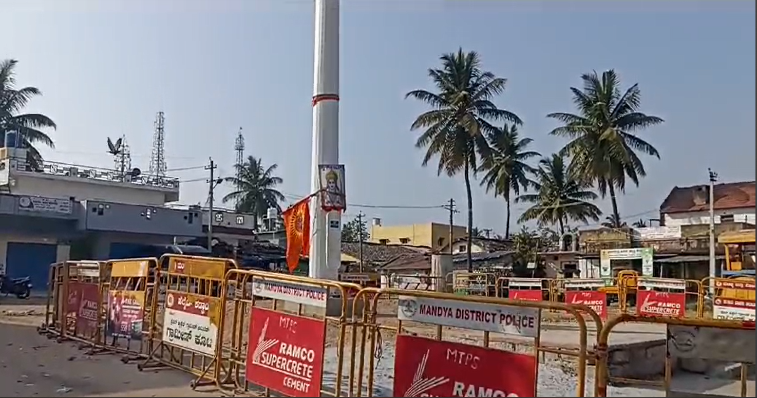 The flagpole has been barricaded by the police. (South First)