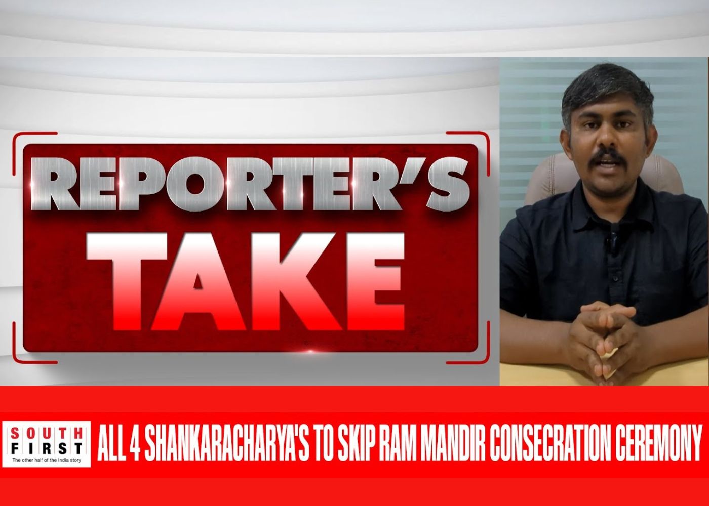 Shankaracharyas won't attend Ram Mandir consecration.