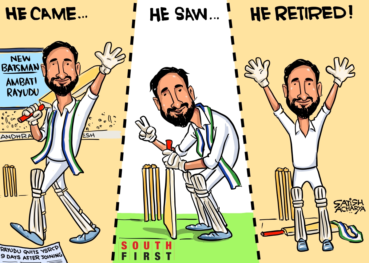 Short innings