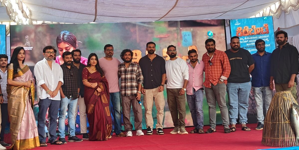 Team Kerebete at teaser launch