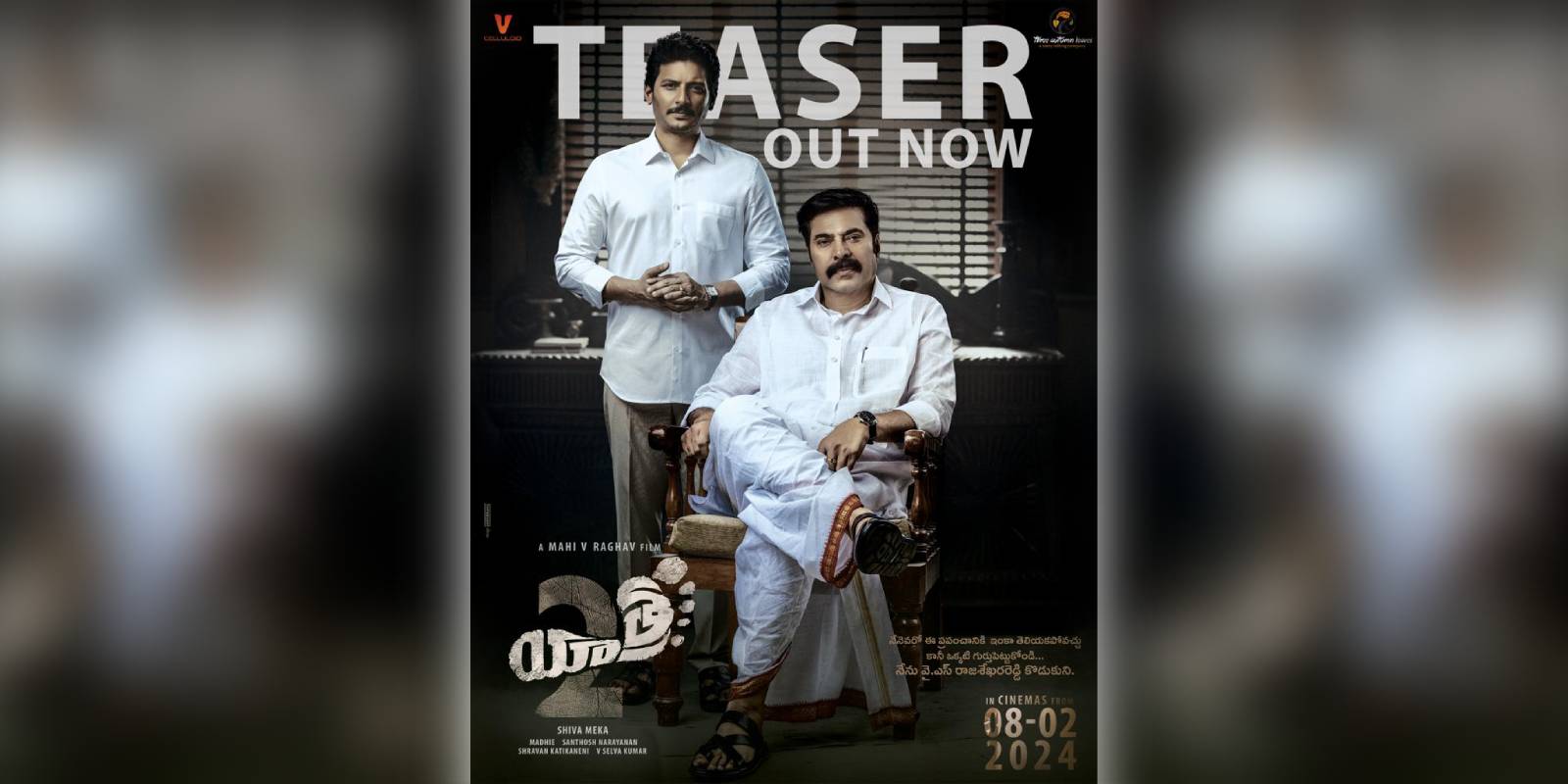 Yatra 2 teaser out Yatra 2 teaser out