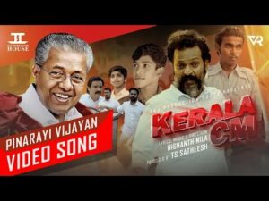The videosong on Pinarayi Vijayan