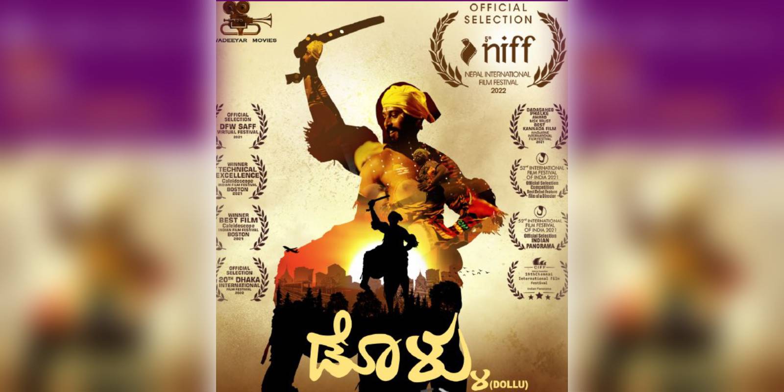 Kannada film ‘Dollu’ to be screened at the Indian Film Festival in Mexico Kannada film 'Dollu' to be screened at the Indian Film Festival in Mexico