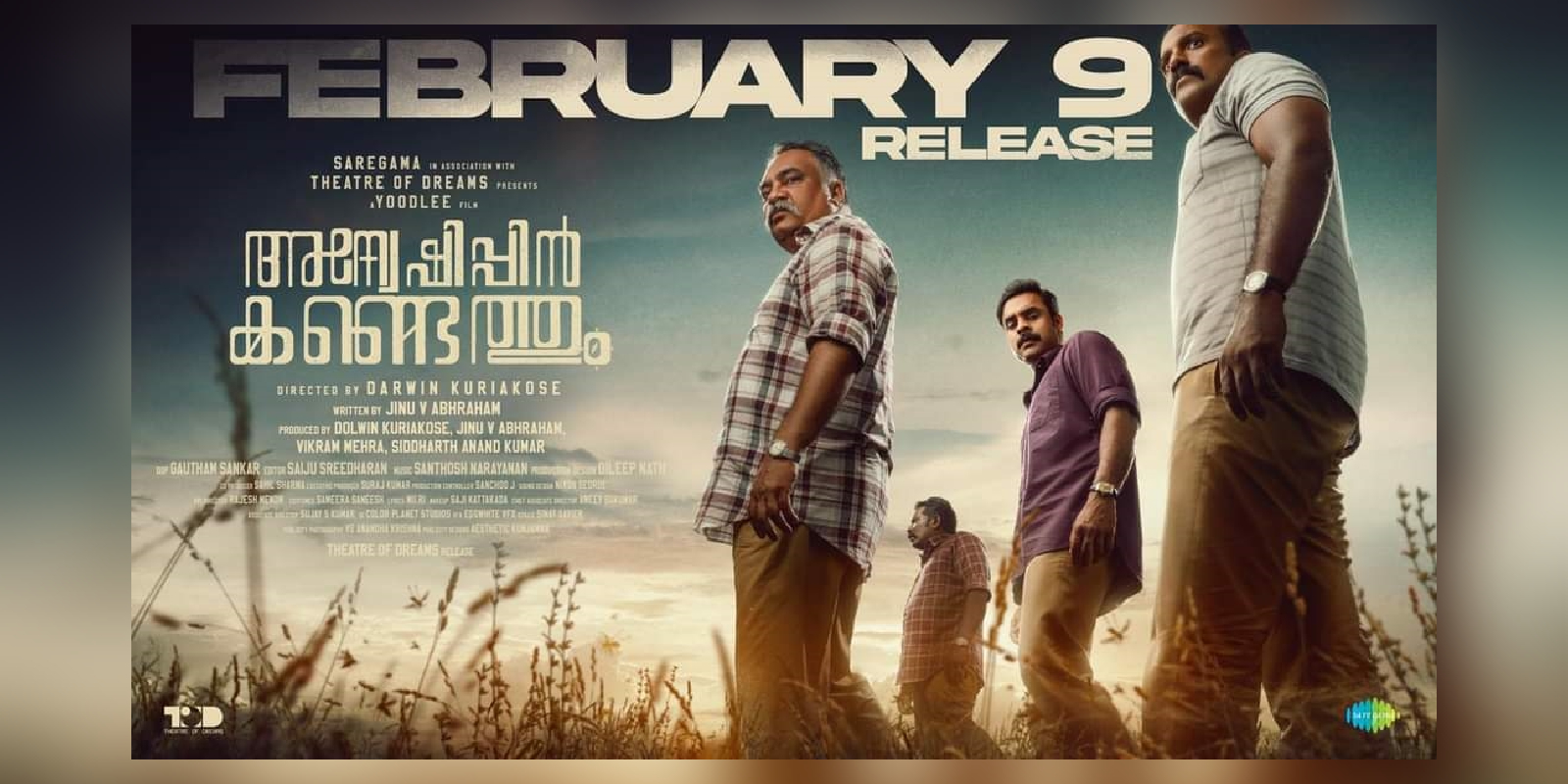 Anweshippin Kandethum is directed by Darwin Kuriakose Anweshippin Kandethum is directed by Darwin Kuriakose