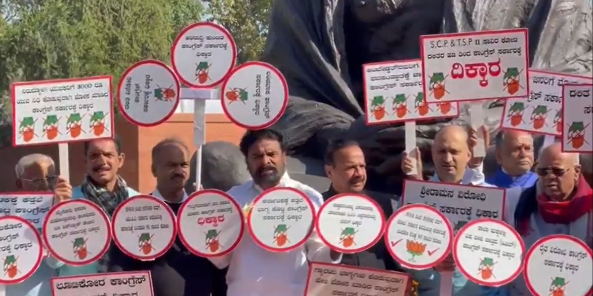 BJP leaders protesting against Congress government in Bengaluru.