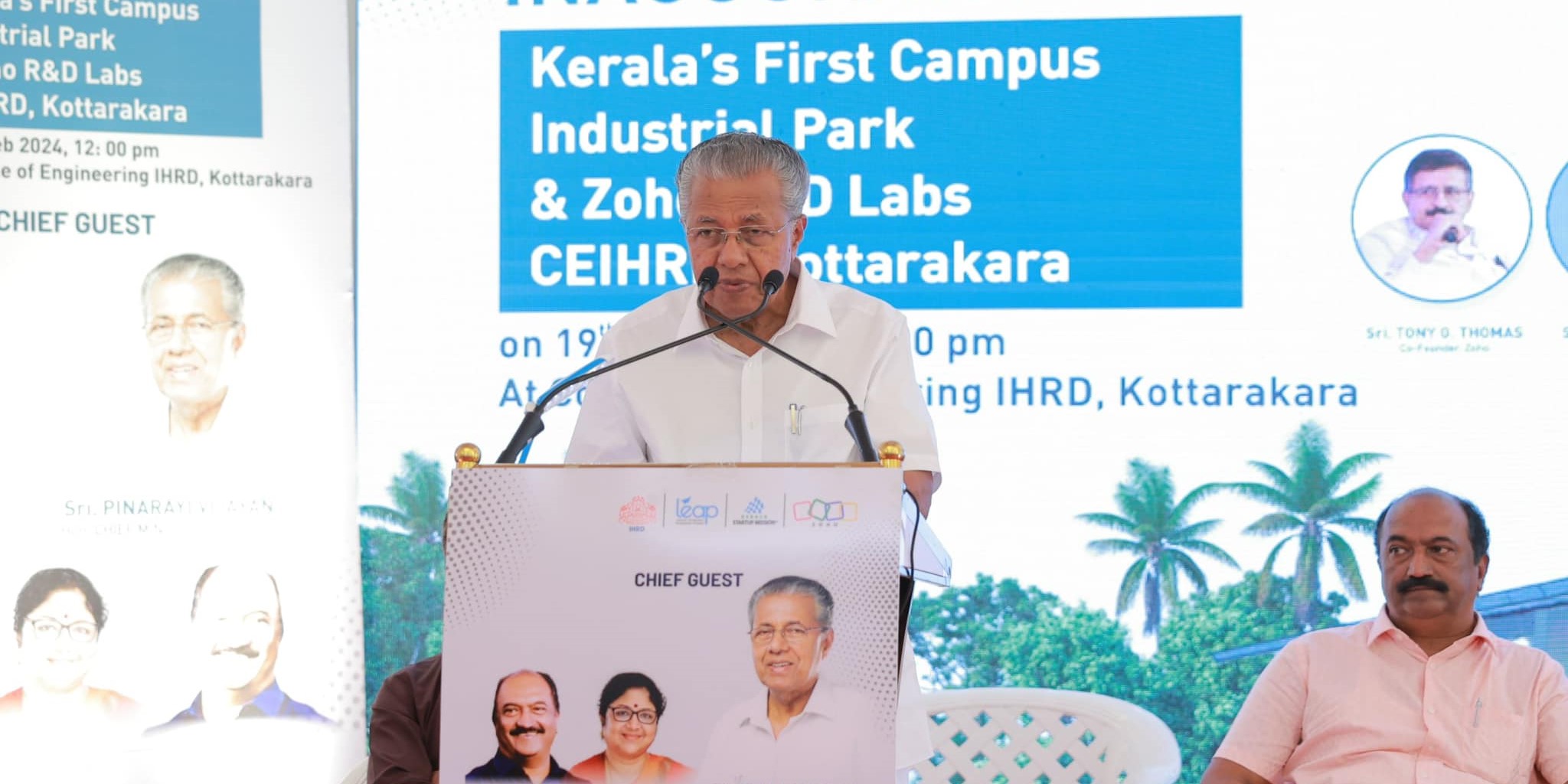 CM Pinarayi Vijayan speaking during the inauguration of the industrial park. (Facebook) Industrial park Kerala