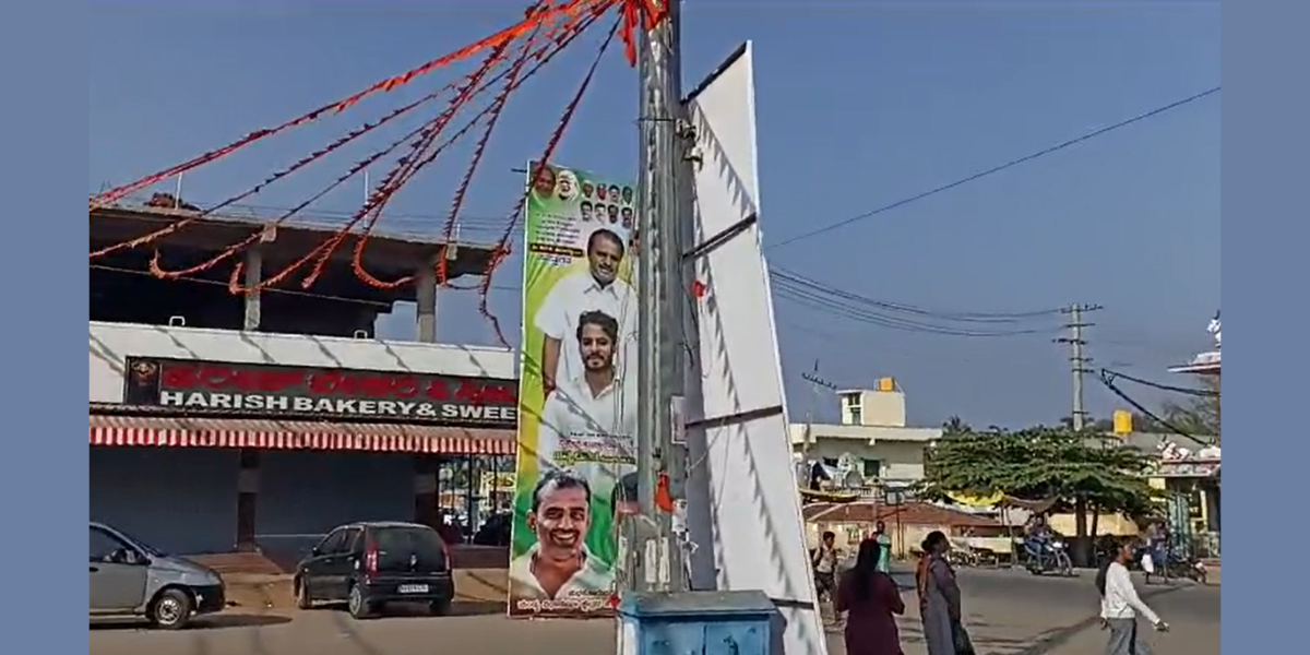 Banners in Keragodu village. (South First) Banners in Keragodu village. (South First)